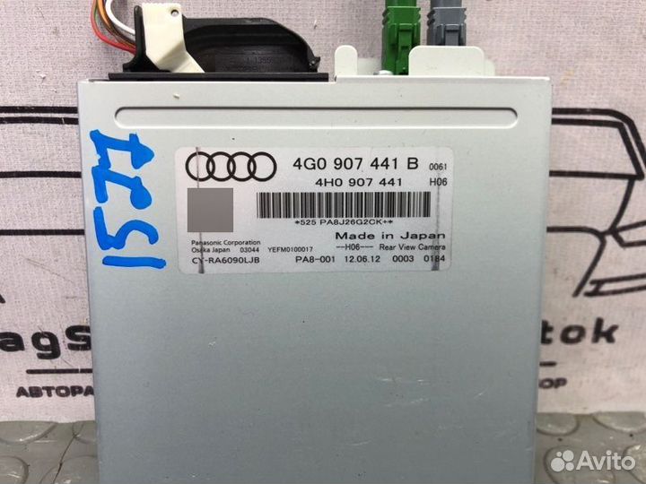 Блок управления камерой Audi A6 C7 allroad cgwd