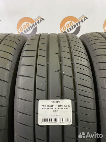 Dunlop SP Sport Maxx RT 2 255/45 R20 и 285/40 R20