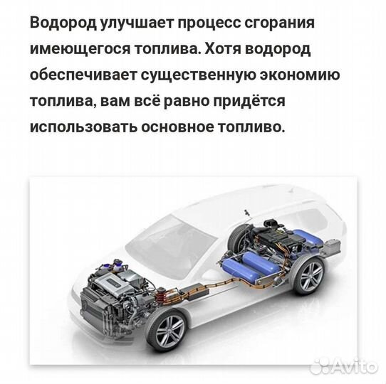 HHO генератор водорода электролизер