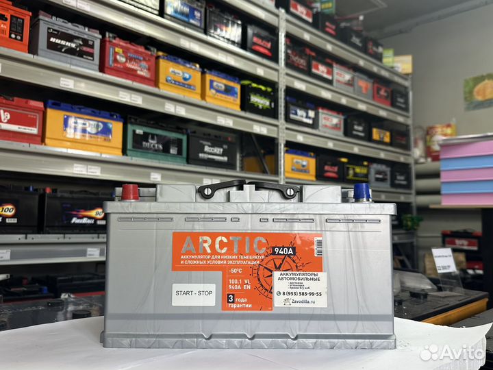 Аккумулятор Titan Arctic 100 Ач 940 А прям