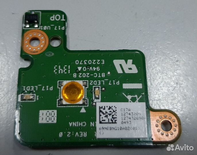 Кнопка включения для DNS C17A. Отп. в регионы