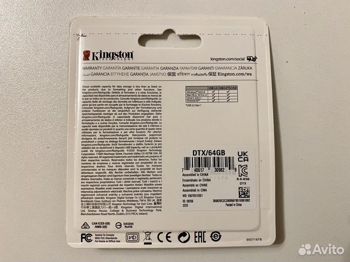 Usb флешка 64 гб Kingston