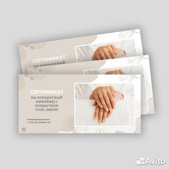 Сертификаты Евро