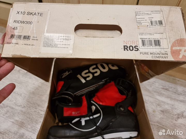 Лыжные ботинки rossignol x-10 skate 45 размер
