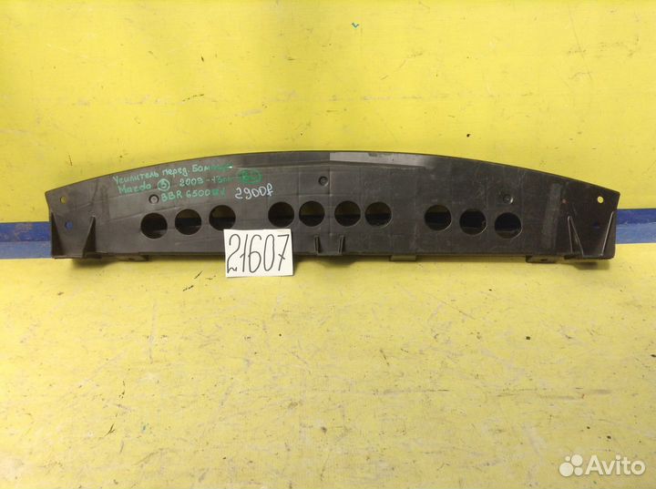 Mazda 3 BL усилитель переднего бампера