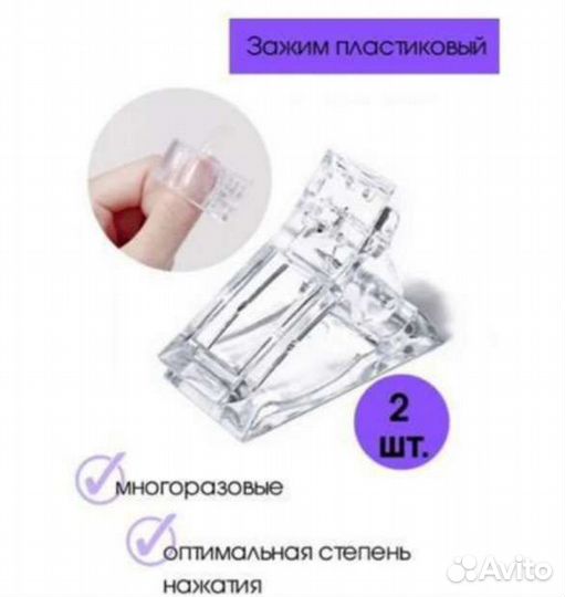 Маникюрный набор