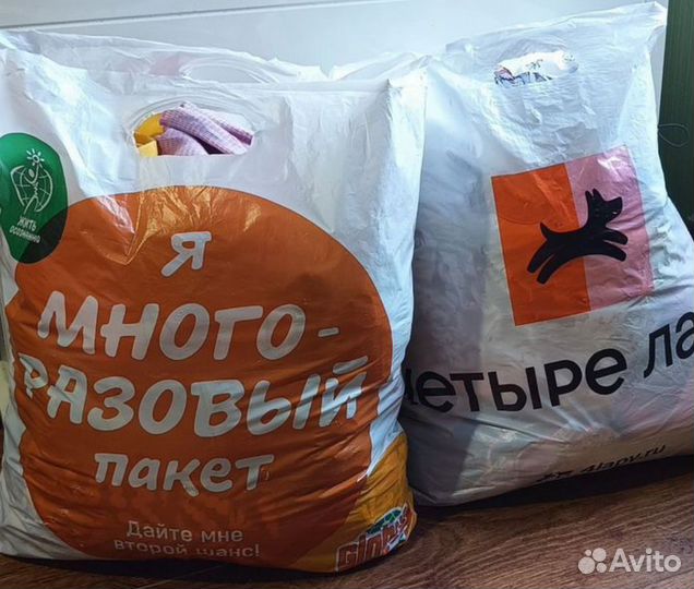 Пакет вещей