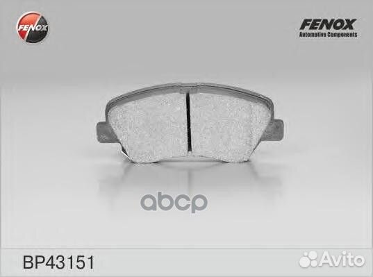 Колодки тормозные дисковые перед прав/лев B