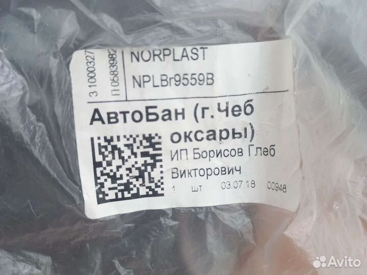 Брызговики задние Фольксваген Туарег 2010