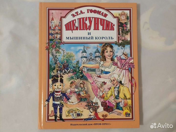 Сказки нашего детства и стихи А. Барто