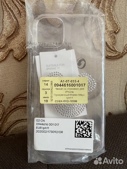 Чехол новый на iPhone 11 H&M