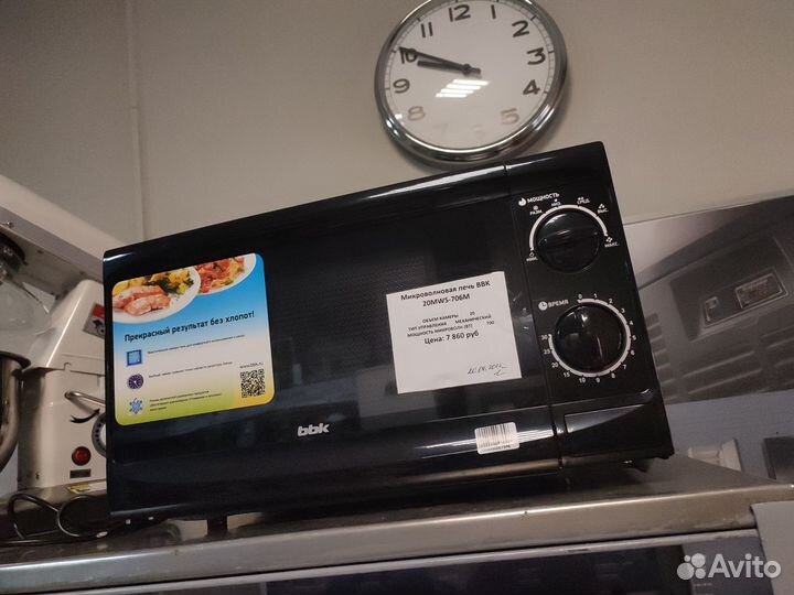 Микроволновая печь BBK 20MWS-706M/B
