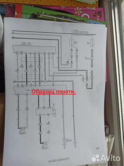 Принте Canon LBP-800