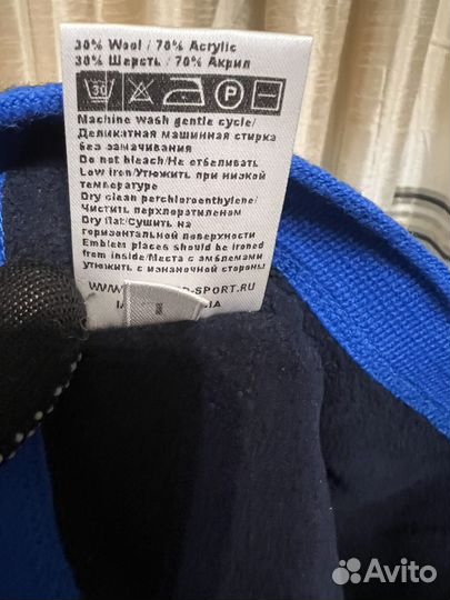 Шапка сборной России forward original L-ка