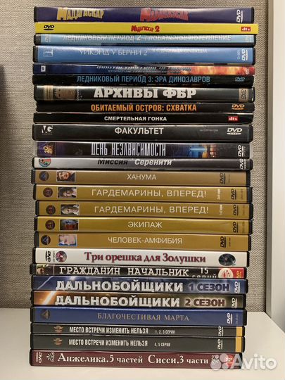 Фильмы на DVD (25 штук)