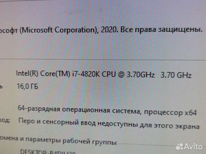 Комп. i7-4820K / GTX-1660super / DDR3-16Gb