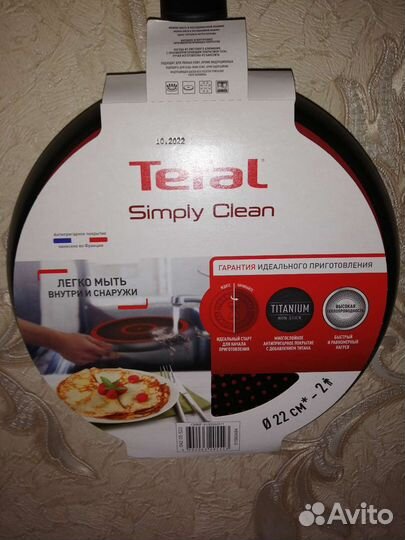 Сковорода блинная tefal 22см