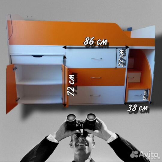 Двухэтажная кровать