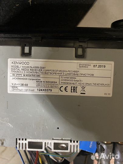 Магнитола kenwood 304Y