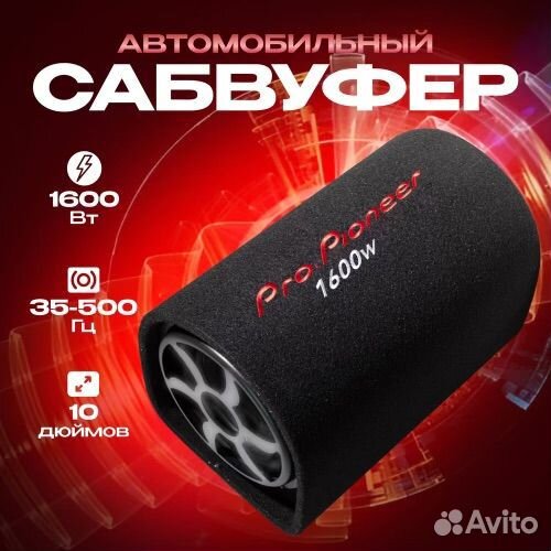 Сабвуфер JVC активный с встроенным усилителем