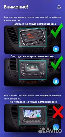 Магнитола Kia Cerato 3 YD/Forte 13-18 с кн AB 3/32