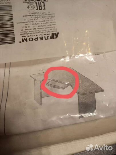 Продам подставку под клавиатуру