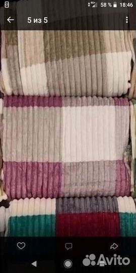 Плед покрывало