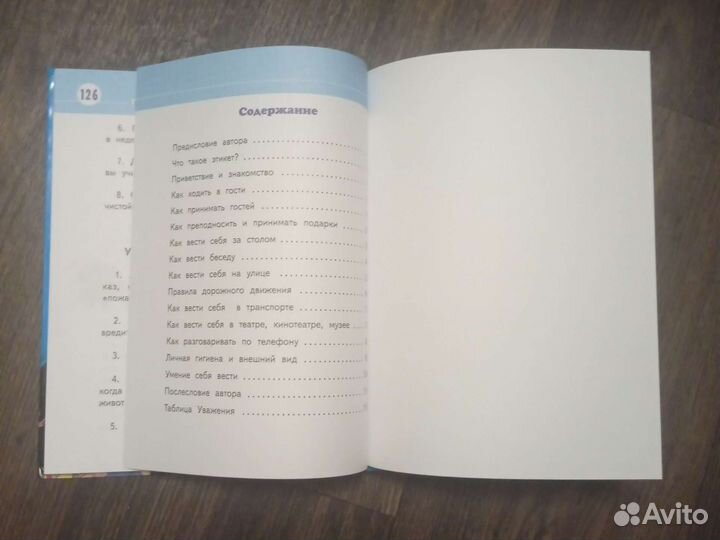 Андрей Усачёв 