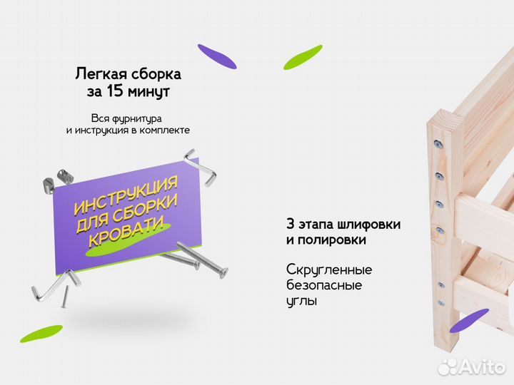 Детская кровать 160 80