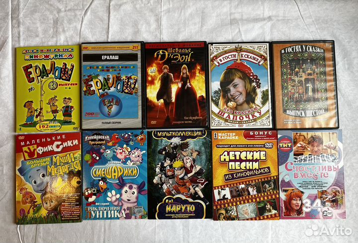Дивиди диски с мультиками и фильмали для детей