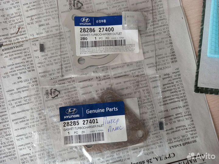 Колодки Hyundai/Kia 58101 2BA00 u CD11195S