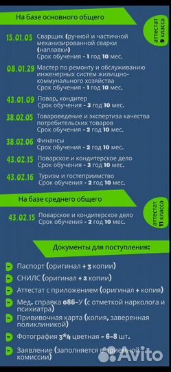 Дизайн визитки,флаер,прайс,буклет, меню