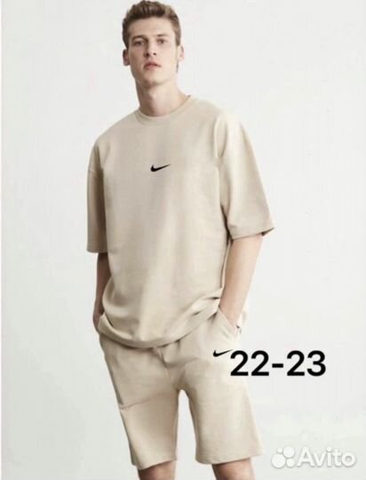 Спортивный костюм летний мужской nike женский