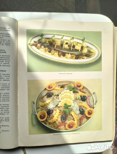 Книга кулинария СССР