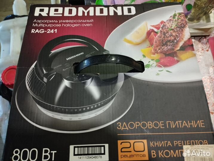 Крышка аэрогриль Редмонт