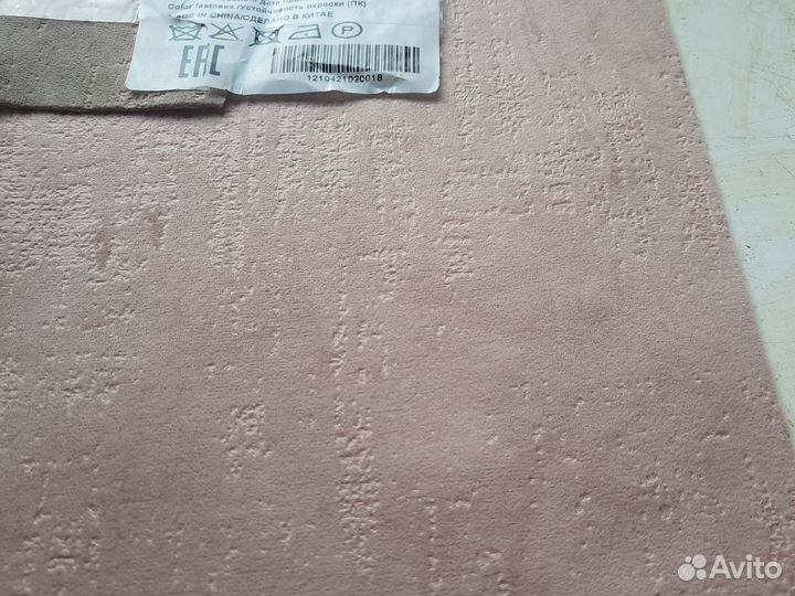 Мебельная ткань