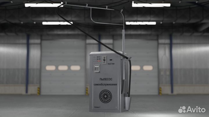 Пылесос для Автомойки самообслуживания Vclean 1 S