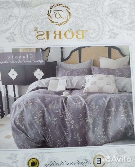 Постельное белье на двухспальную кровать
