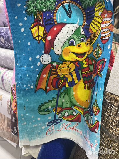 Полотенца с символом года