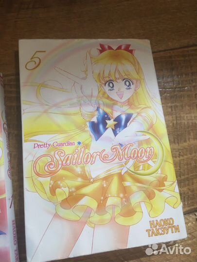 Манга сэйлор мун