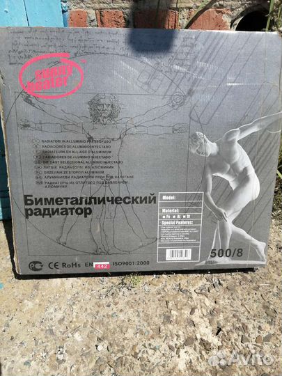 Биметаллический радиатор