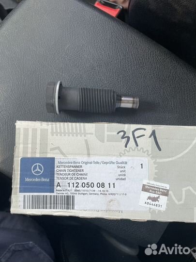 Натяжитель цепи грм Mersedes