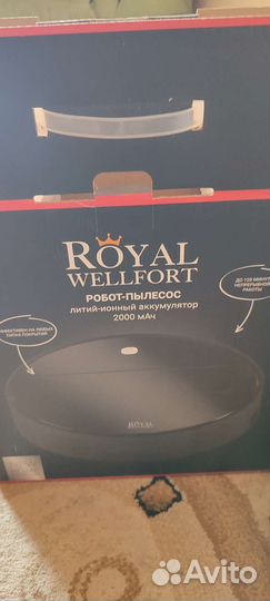 Робот пылесос Royal