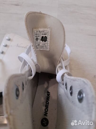 Коньки фигурные