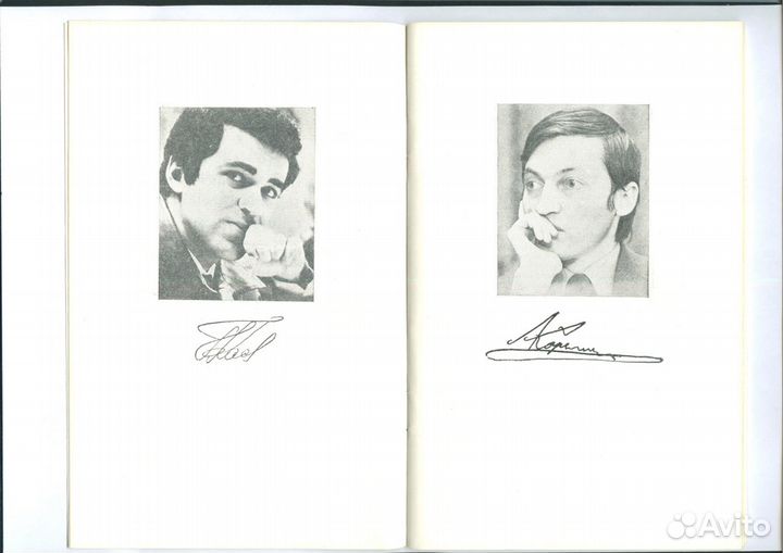 Шахматная книга для коллекционеров и шахматистов