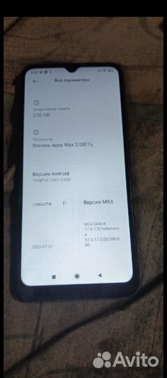 Xiaomi Redmi 9A, 2/32 ГБ