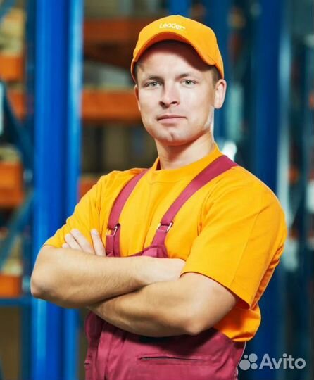 Сотрудник склада, Упаковщик, Комплектовщик