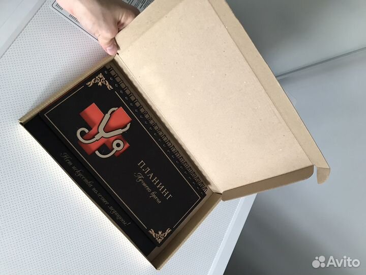 Ежедневник для врача