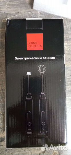 Венчик электрический, капучинатор