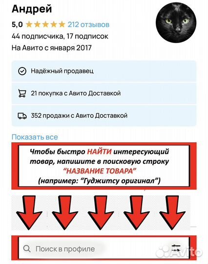 Инфинити Надо. Волчок Стандарт «Blade» оригинал